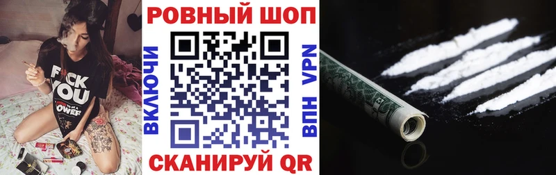 Где найти наркотики Горбатов Кокаин Метадон Бошки Шишки Мефедрон Амфетамин