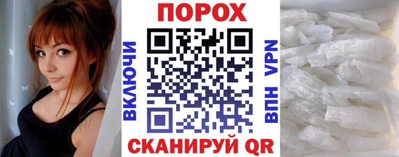 Amphetamine Розовый Горбатов