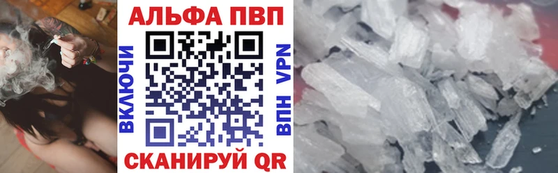 shop телеграм  Горбатов  Alfa_PVP Crystall  где купить наркоту 