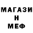 Метадон мёд Fana Saifou