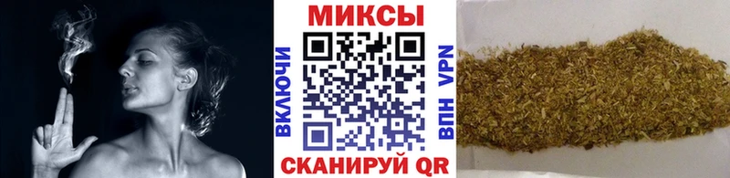 mega как войти  Горбатов  Бутират бутандиол 