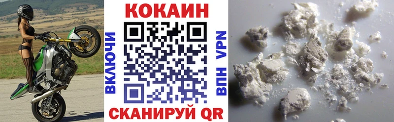 Cocaine Колумбийский  Горбатов 