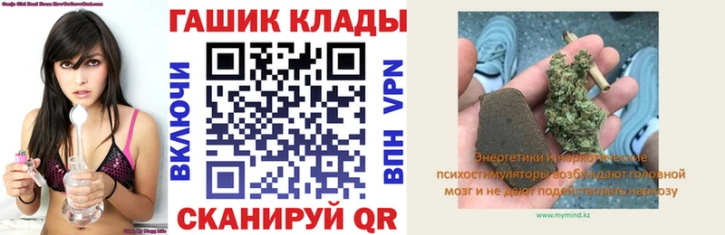 ГАШИШ гарик  Горбатов 