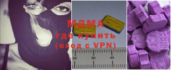 метамфетамин Абаза