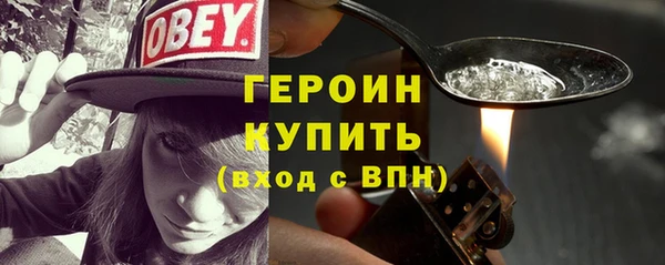 кокаин Абдулино