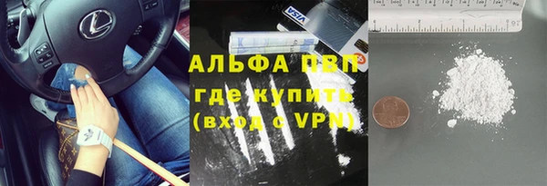 метамфетамин Абаза