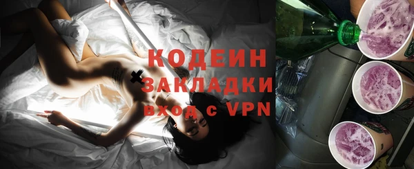 кокаин Абдулино