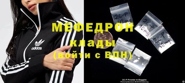 метамфетамин Абаза