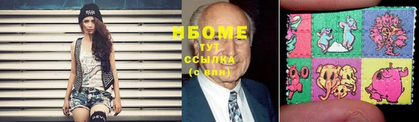 кокаин Абдулино