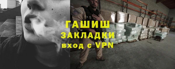 кокаин Абдулино