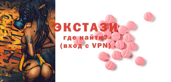 кокаин Абдулино