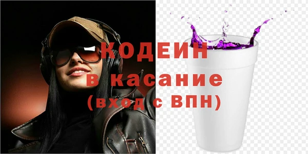 метамфетамин Абаза