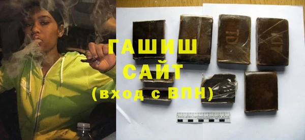 кокаин Абдулино