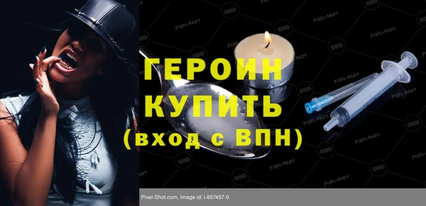 кокаин Абдулино