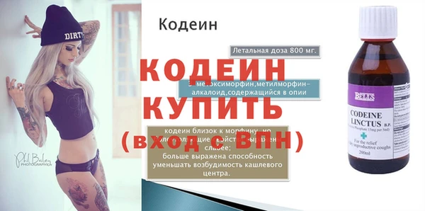 метамфетамин Абаза