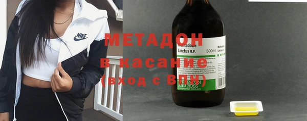 метадон Алексеевка