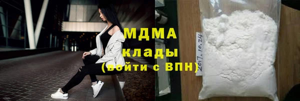 метамфетамин Абаза