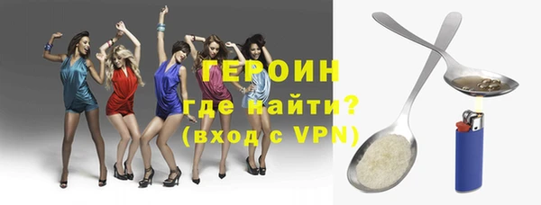 метамфетамин Абаза