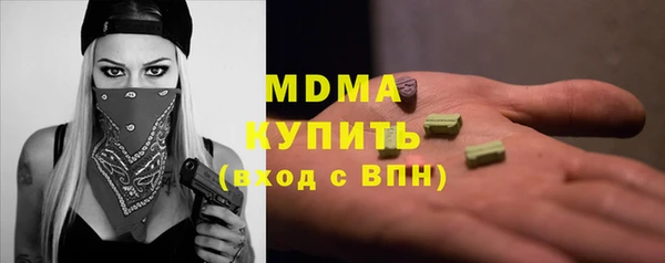кокаин Абдулино