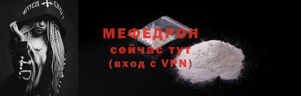 кокаин Абдулино