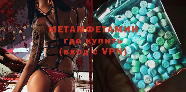 кокаин Абдулино