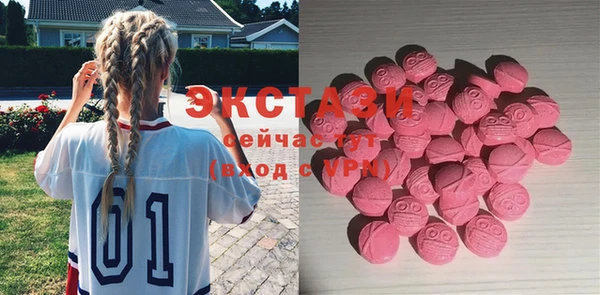 метамфетамин Абаза