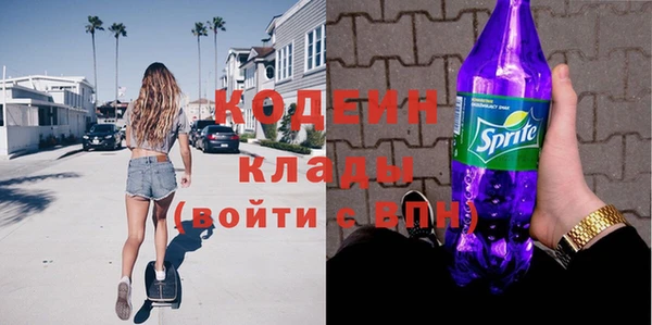 кокаин Абдулино