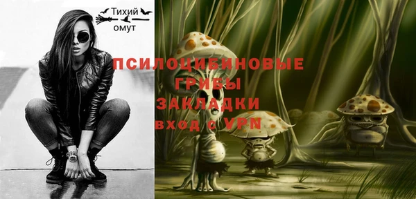 метамфетамин Абаза