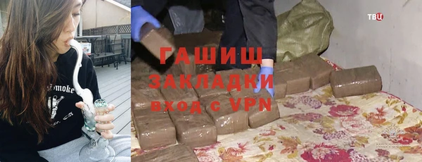 кокаин Абдулино