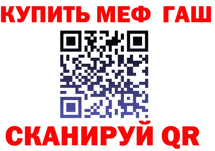 АМФ 97% зеркало площадка кракен Горбатов