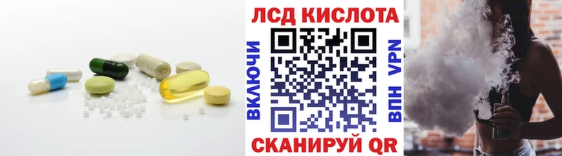 ЛСД экстази кислота как найти Горбатов