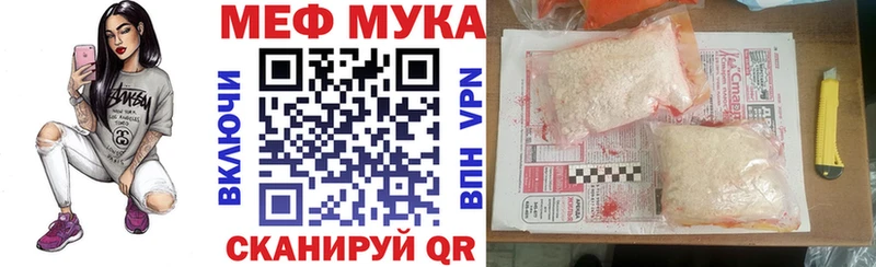 нарко площадка какой сайт  Горбатов  МЯУ-МЯУ VHQ  дарнет шоп 