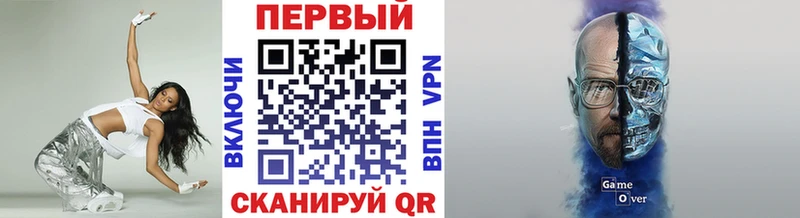 kraken онион  Горбатов  Метамфетамин Methamphetamine 