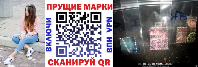 Наркотические марки 1,5мг  kraken рабочий сайт  Горбатов  купить наркотики цена 