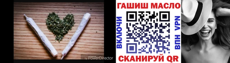 ТГК вейп  даркнет сайт  Горбатов 